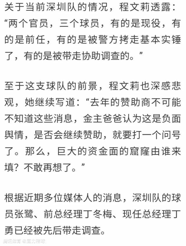 在谈及自己在利物浦的开局时，赫拉芬贝赫表示：“我很满意，当然，我可以进步，做得更好，但我想我的开局还不错。